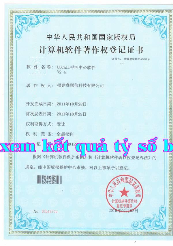 Bản sao giấy chứng nhận phần mềm số 1.jpeg