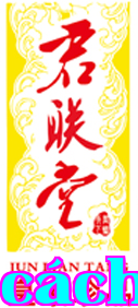 Trường hợp thành công của Trung tâm Cuộc gọi Junliantang